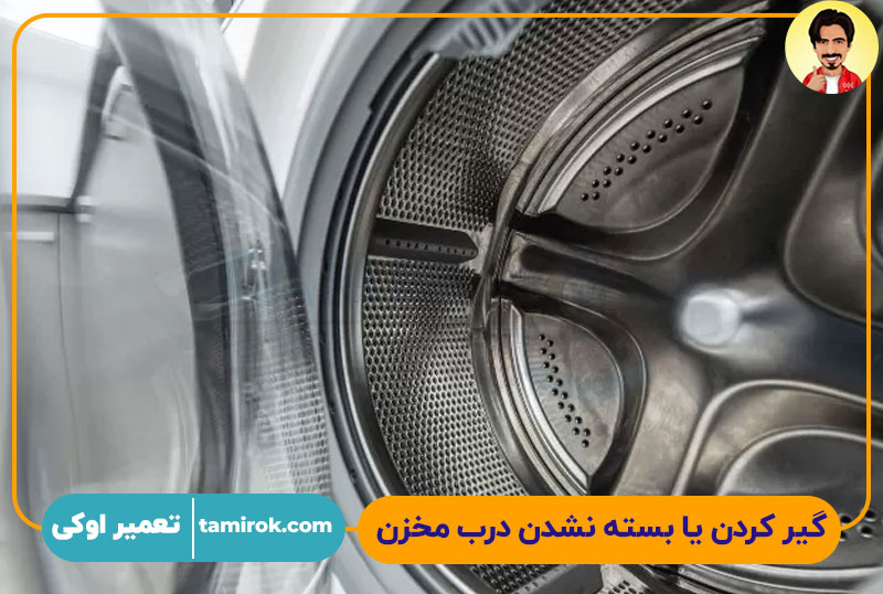 گیر کردن و بسته نشدن در